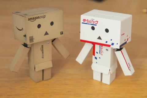 ホワイティな仲間を追加 ゆうパック ダンボー ミニのレビュー ジグソー レビューメディア