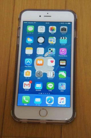 文句なしにおすすめしたいケースです Iphone6s Plus ケース Esr Iphone6plus ケース Tpuカバー メタルフレーム メタル Tpu二層構造 耐衝撃 取り出し易い Iphone6 Iphone6s Plusバンパー Iphone本体と同じ技術 電波の影響無し オリジナル ゴールド のレビュー