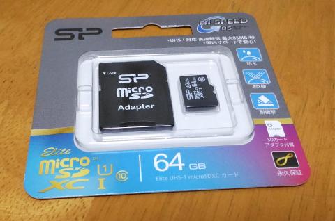 安定の安価なmicrosd Sdxc64gb シリコンパワー Uhs 1対応 Microsdxcカード 64gb Class10 Sp064gbstxbu1v10 Spのレビュー ジグソー レビューメディア