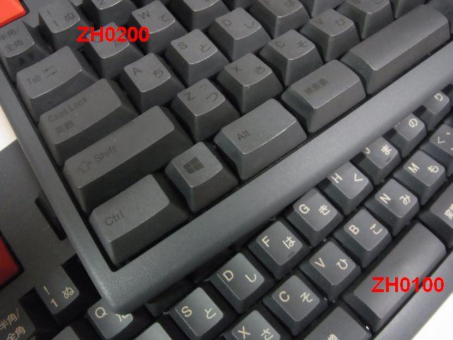 前モデルのZ0100とは文字色くらいしか変わらない。