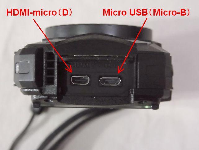 外部出力としてHDMI-microもあるので、撮ったフルHD動画をTVで鑑賞することも可能。