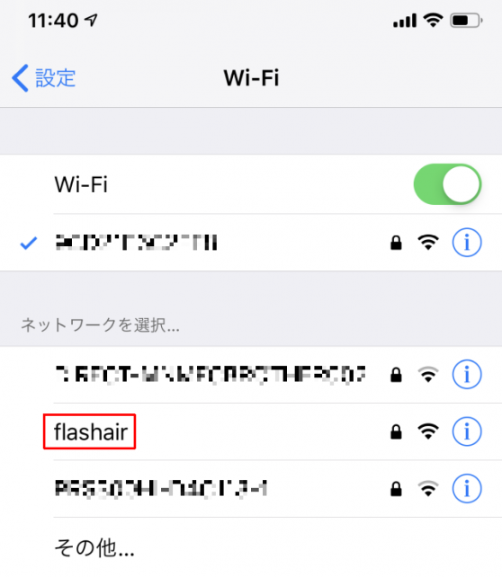 Wi-Fiの向きをルーターからFlashAirカードに切り替える必要がある
