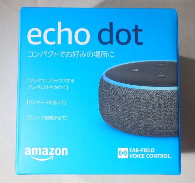 いまさら．．という気もするが、この第3世代Echo Dot、2台目にはベスト