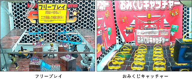 クレーンゲームが苦手な人でも楽しめるオンラインクレーンゲーム オンラインクレーンゲーム モバクレのレビュー ジグソー レビューメディア