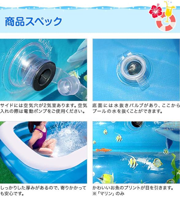 電動空気入れ付きの大型プール Fieldoor 全長2 0mビックサイズ ファミリープール マリン ブルー プール用電動エアーポンプセット 0cm 145cm 50cmのレビュー ジグソー レビューメディア
