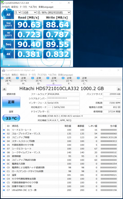 Hitachi HDS721010CLA332 (HHD 1TB 使用率96%)