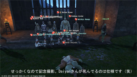 無料期間が終わってからが本当のff14になる final fantasy xiv windows版 のレビュー ジグソー レビューメディア