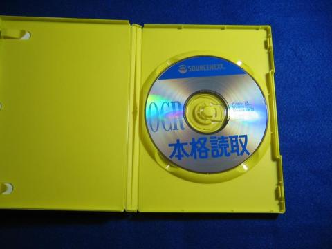 持ってます 本格読取 スリムパッケージ版のレビュー ジグソー レビューメディア
