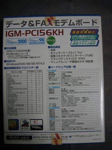 DSCI1681_R.JPG