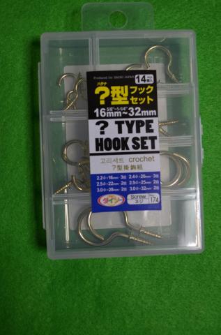 ハテナ型 フックセット ハテナ型と言うのかな ダイソー 型フックセット 16mm 32mm のレビュー ジグソー レビューメディア