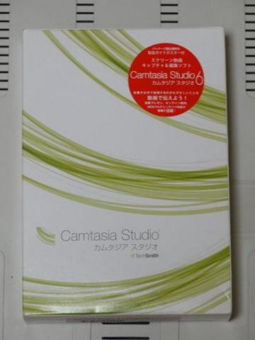 CAMTASIA Studio.jpg