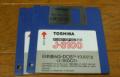 Toshiba msdos31.jpg
