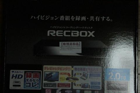 Recbox 修理.jpg