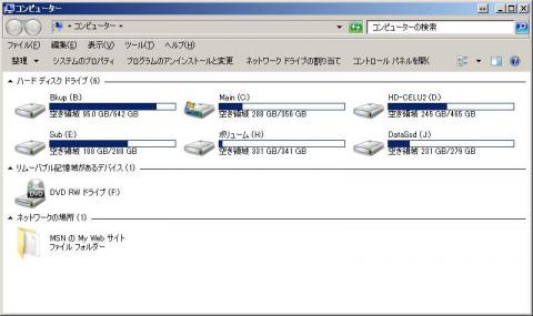 Dc-Disk-1.jpg