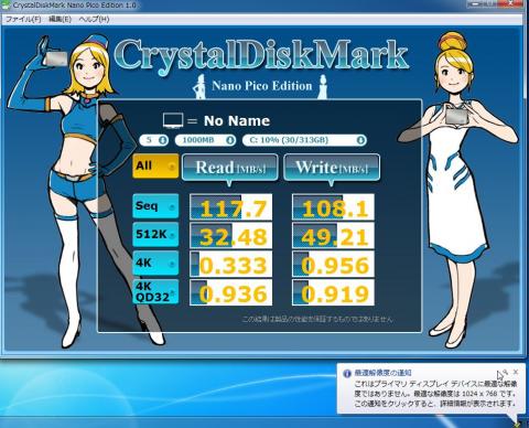 CrystalDiskMark Nano Pico Edition