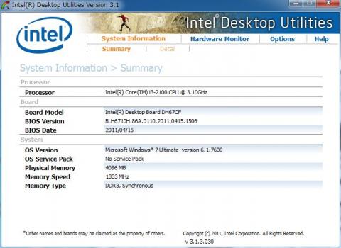 Intel Desktop Utilities-001