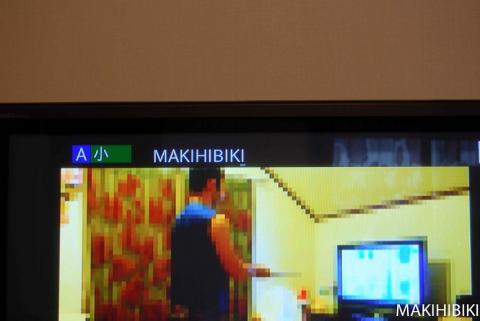TVにも画像が流れてきたので、さっそく検索してみる。検索キーワードは「MAKIHIBIKI」にして、自分の動画を検索してみる