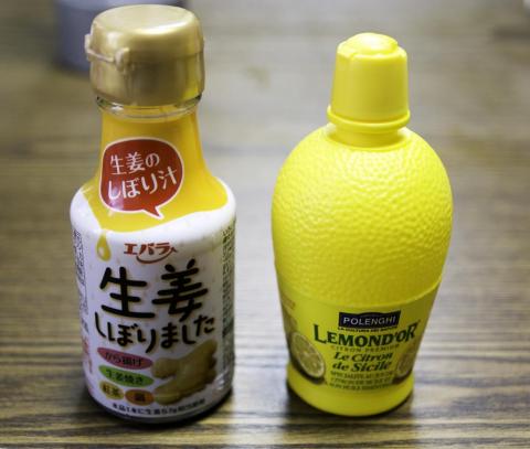 生姜汁 ＆ レモン汁