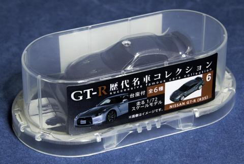 日産GT-R