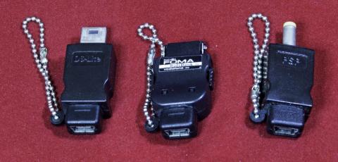 右から、PSP用、Foma用、DS-Lite用　各100円