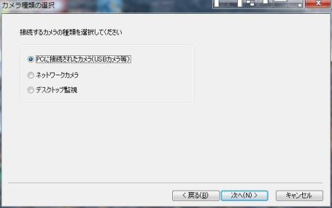 フリーの監視カメラ用録画 配信ソフトです Livecapture3のレビュー ジグソー レビューメディア