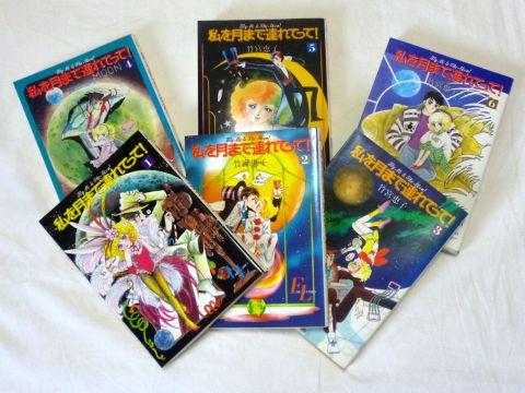 全6巻。初出は10年にもわたって漫画誌に掲載。