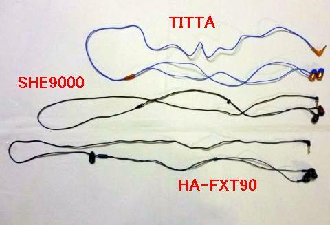 上からTITTA、SHE9000（本機）、HA-FXT90