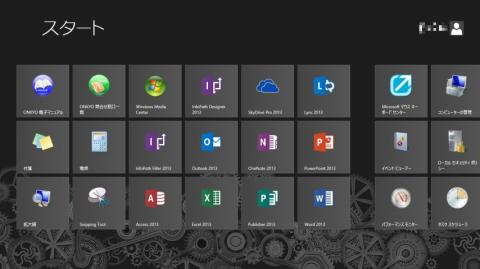 Windows 8と「新しい」Officeは相性イイ気がする．．．