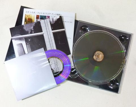 8cm CD付きの初回限定盤
