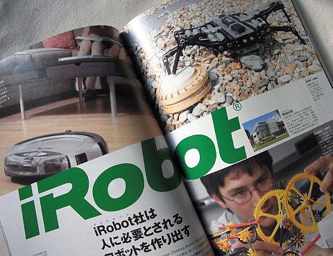 iRobot社は地雷除去ロボットなども手がける