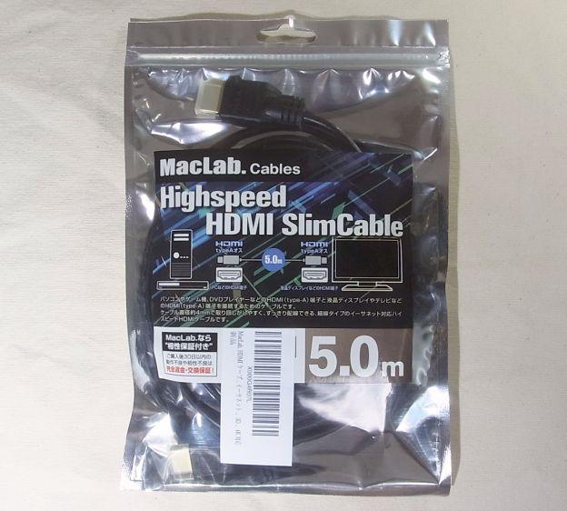 袋入りの普及型HDMIケーブル