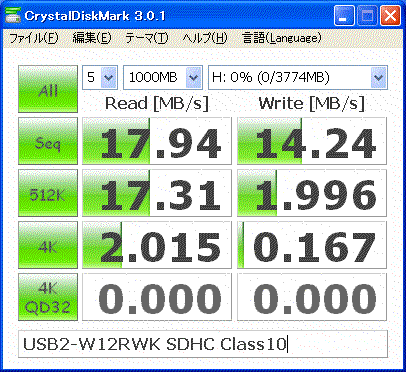 USB2-W12RWK SDHC.gif