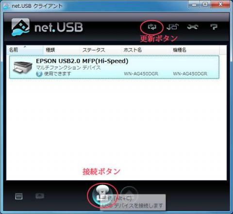 net.USB 8.jpg