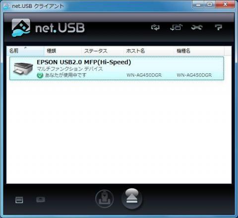 net.USB 9.jpg