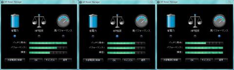 powerManager.jpg