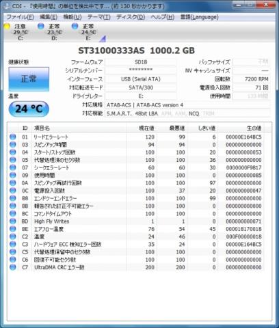 ST31000333AS_1TB_S.jpg