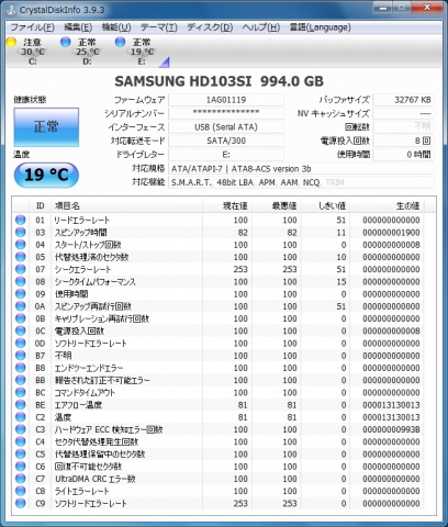 SAMSUNG_HD103SI_1TB.png