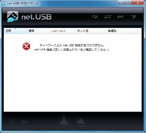 net.USB.png