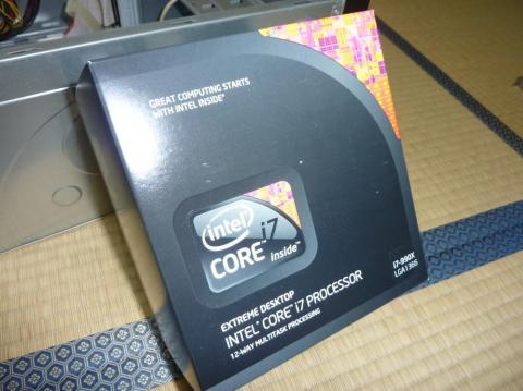 Intel Core i7 990X Extreme Edition Box