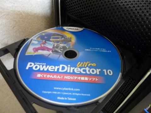PowerDirector 10 Ultra