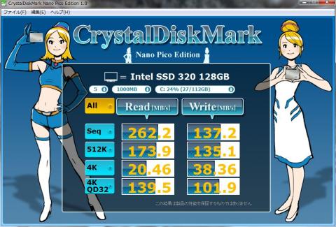 Intel SSD 320 120GB