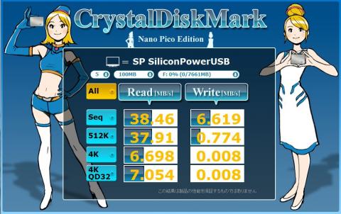 SP SiliconPower USB 8GB.jpg