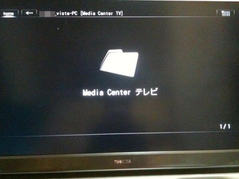Media　Center　TV