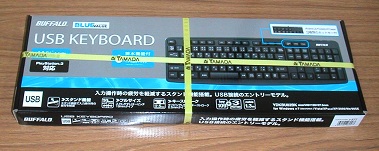 USB_Keyboard