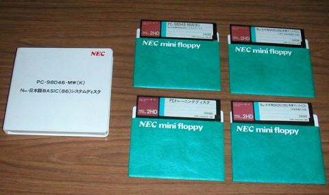 N88日本語BASIC(86)システムディスク