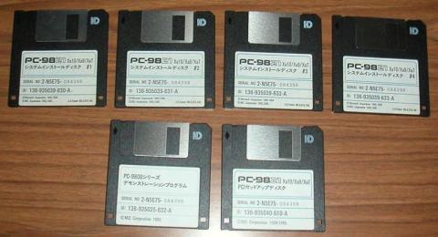 PC-9821Xaシステムディスク