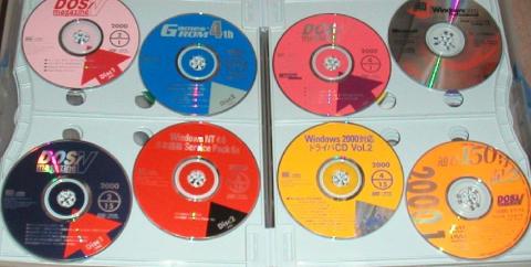 Pc始めた頃 Cd付属の雑誌を買い漁った記憶 Pc雑誌の付録cdのレビュー ジグソー レビューメディア
