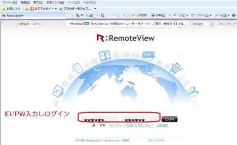 RemoteView1