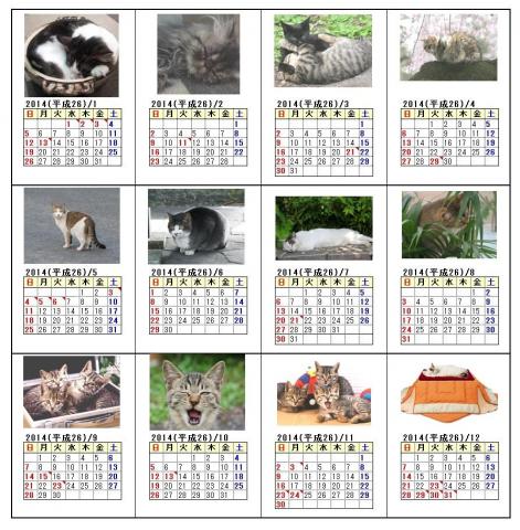 ネコカメカレンダー