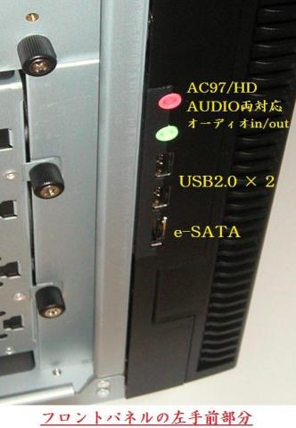 USB2.0／eSTA